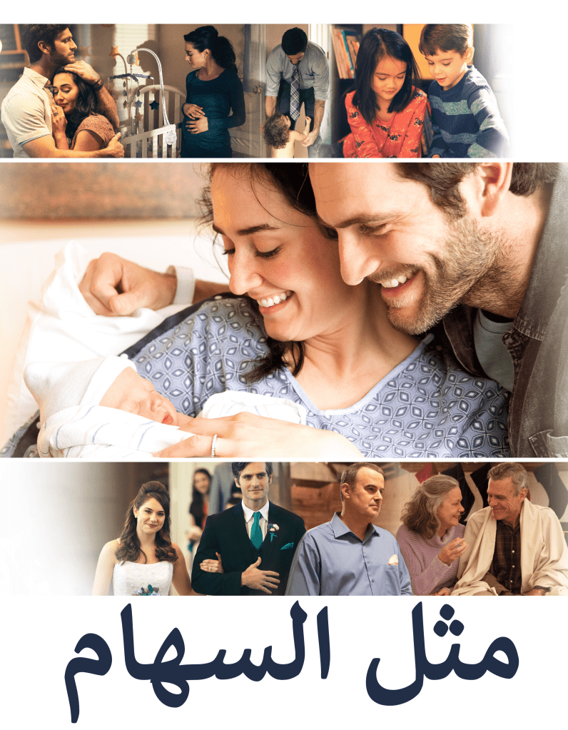 like-arrows-2800x3600