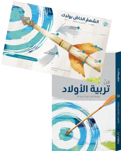 aop_wbk_chart_ar